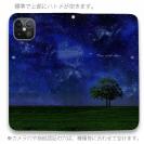 【手帳型ベルトなし】【Stick Case】Tree and star