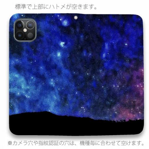 【手帳型ベルトなし】【Stick Case】丘の上のパノラマ