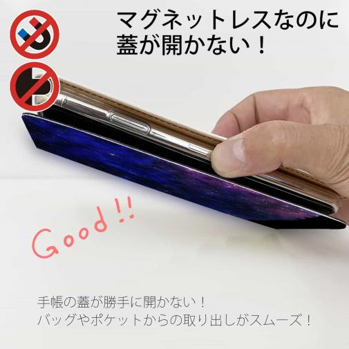 【手帳型ベルトなし】【Stick Case】丘の上のパノラマ