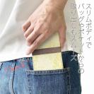 【手帳型ベルトなし】【Stick Case】菜の花　雲の向こうは、いつも青空　イエロー