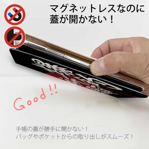 【手帳型ベルトなし】【Stick Case】【釣りざんまい】爆釣祈願
