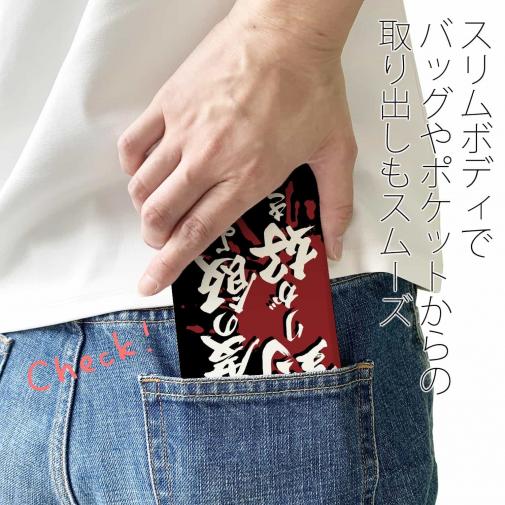 【手帳型ベルトなし】【Stick Case】【釣りざんまい】三度の飯より釣りが好き