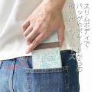 【手帳型ベルトなし】【Stick Case】紫陽花(あじさい)　ブルー