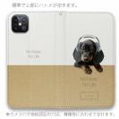 【手帳型ベルトなし】【Stick Case】ダックスフンドだってNo Music No Life
