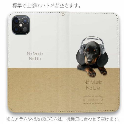 【手帳型ベルトなし】【Stick Case】ダックスフンドだってNo Music No Life