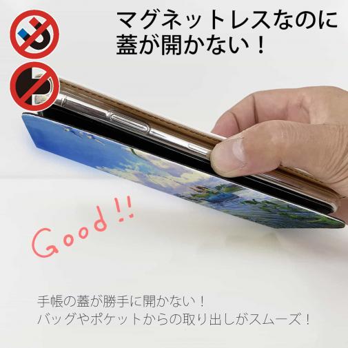 【八百板浩司】【手帳型ベルトなし】【Stick Case】フローターフィッシング
