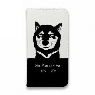 【手帳型ベルトなし】黒柴のいない人生なんて wakat