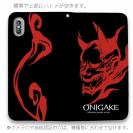 【手帳型ベルトなし】【Stick Case】鬼掛　般若バージョン・ブラック