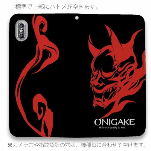 【手帳型ベルトなし】【Stick Case】鬼掛　般若バージョン・ブラック