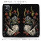 【彫姫】【手帳型ベルトなし】【Stick Case】般若　和彫りデザイン