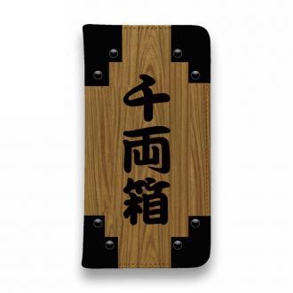 【彫姫】【手帳型ベルトなし】【Stick Case】千両箱