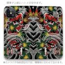 【彫姫】【手帳型ベルトなし】【Stick Case】錦鯉