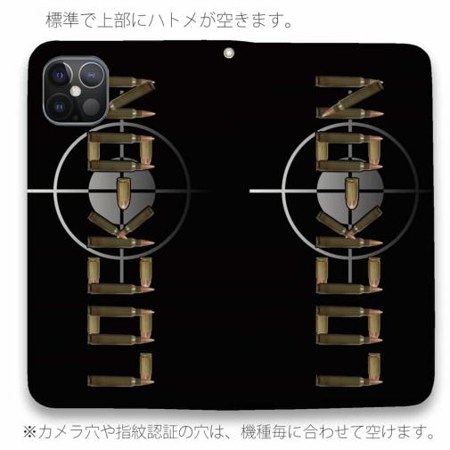【彫姫】【手帳型ベルトなし】【Stick Case】LOCK-ON弾丸