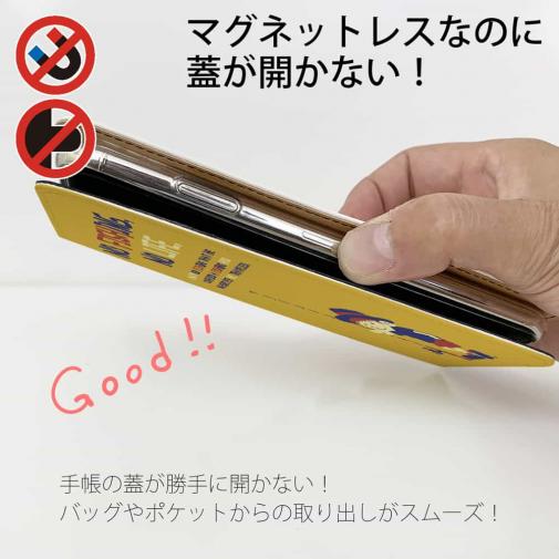 【手帳型ベルトなし】【Stick Case】【釣りざんまい】釣りに行きたい少年_オレンジ