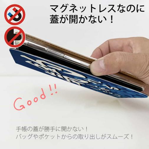 【手帳型ベルトなし】【Stick Case】【釣りざんまい】釣れる気しかしない_波飛沫