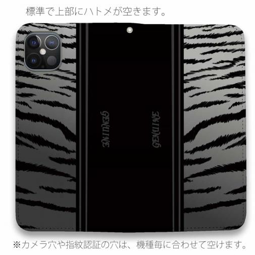 【Genuine】【手帳型ベルトなし】【Stick Case】虎　タイカ?ー シルバー ライン