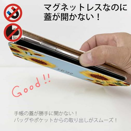 【ROMI HIME】【手帳型ベルトなし】【Stick Case】ひまわり　ブルー