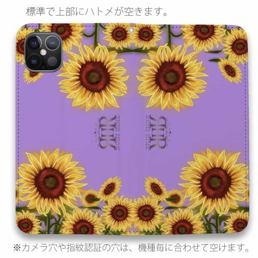 【ROMI HIME】【手帳型ベルトなし】【Stick Case】ひまわり　パープル
