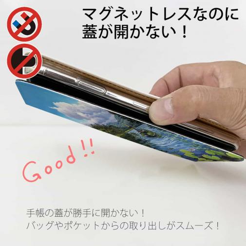 【八百板浩司】【手帳型ベルトなし】【Stick Case】フローターフィッシング