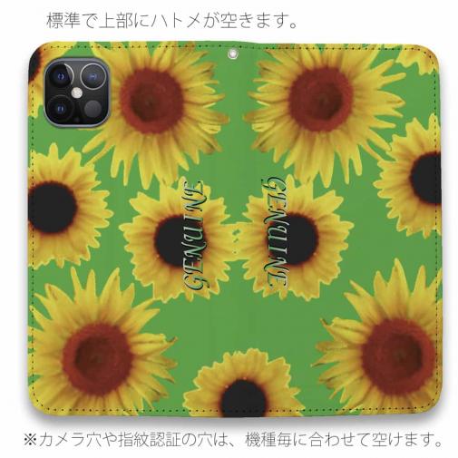 【Genuine】【手帳型ベルトなし】【Stick Case】ひまわり　グリーン