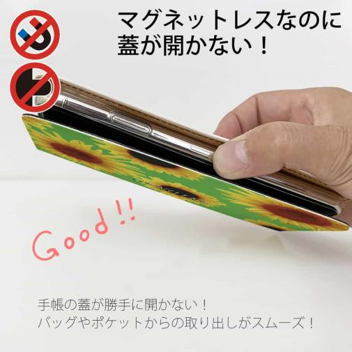 【Genuine】【手帳型ベルトなし】【Stick Case】ひまわり　グリーン