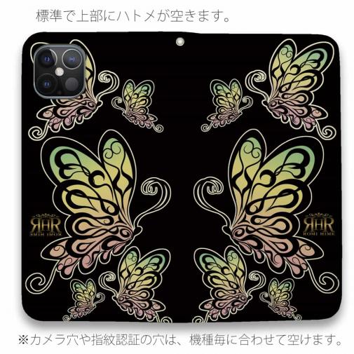 【ROMI HIME】【手帳型ベルトなし】【Stick Case】蝶　トライハ?ル　レインホ?ー　フ?ラック