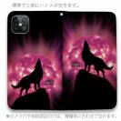 【ROMI HIME】【手帳型ベルトなし】【Stick Case】狼ピンク 月