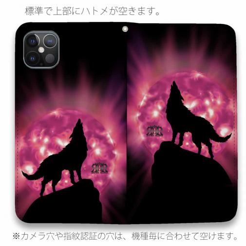 【ROMI HIME】【手帳型ベルトなし】【Stick Case】狼ピンク 月