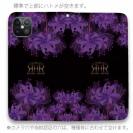 【ROMI HIME】【手帳型ベルトなし】【Stick Case】彼岸花　パープル