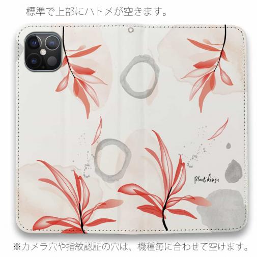 【手帳型ベルトなし】【Stick Case】プランツデザイン No.2