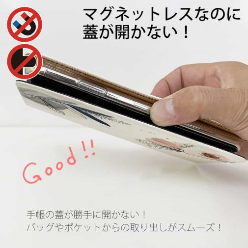 【手帳型ベルトなし】【Stick Case】プランツデザイン No.3