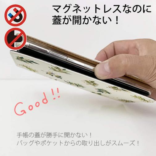 【手帳型ベルトなし】【Stick Case】トロピカルプランツ