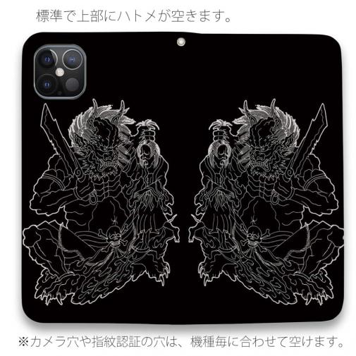 【彫姫】【手帳型ベルトなし】【Stick Case】鬼