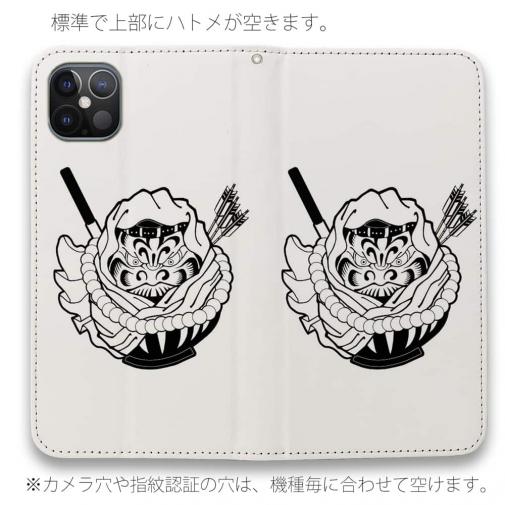 【彫姫】【手帳型ベルトなし】【Stick Case】弁慶達磨（ホワイト）