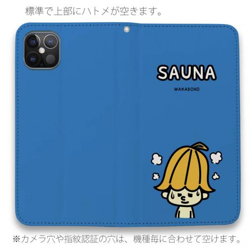 【手帳型ベルトなし】【Stick Case】【ワカボンド】WAKAMAKAシリーズ サウナハトン