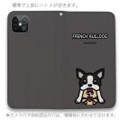 【手帳型ベルトなし】【Stick Case】【ワカボンド】WAKAMAKAシリーズ フレンチブルドッグかぶりものとフレブルルン