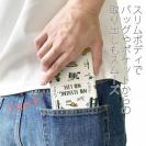 【手帳型ベルトなし】【Stick Case】【釣りざんまい】釣りに行く道具_ホワイト