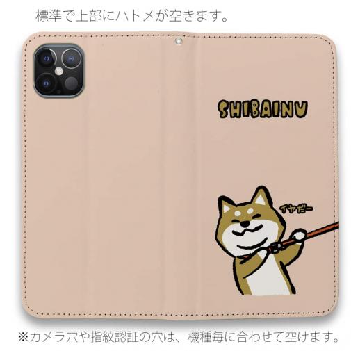 【手帳型ベルトなし】【Stick Case】柴犬のイヤだー_赤柴(wakat)