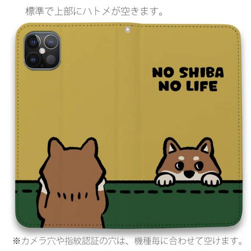 【手帳型ベルトなし】【Stick Case】何か気になる柴犬_赤柴(wakat)