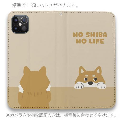 【手帳型ベルトなし】【Stick Case】何か気になる柴犬_赤柴_くすみカラー(wakat)