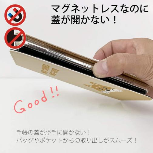【手帳型ベルトなし】【Stick Case】何か気になる柴犬_赤柴_くすみカラー(wakat)