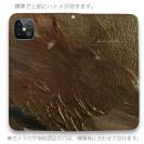 【手帳型ベルトなし】【Stick Case】Aurum Splendor