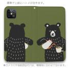 【手帳型ベルトなし】【Stick Case】クマさんカフェ気分(wakat)