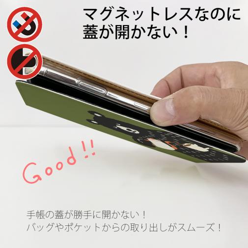 【手帳型ベルトなし】【Stick Case】クマさんカフェ気分(wakat)