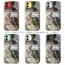 【TPU】エギングに行こう!