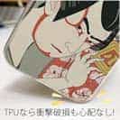 【TPU】浮世絵　歌舞伎役者