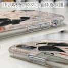 【TPU】浮世絵　歌舞伎役者