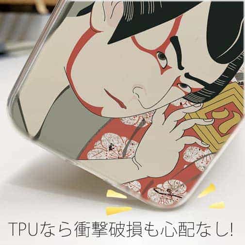 【TPU】浮世絵　歌舞伎役者