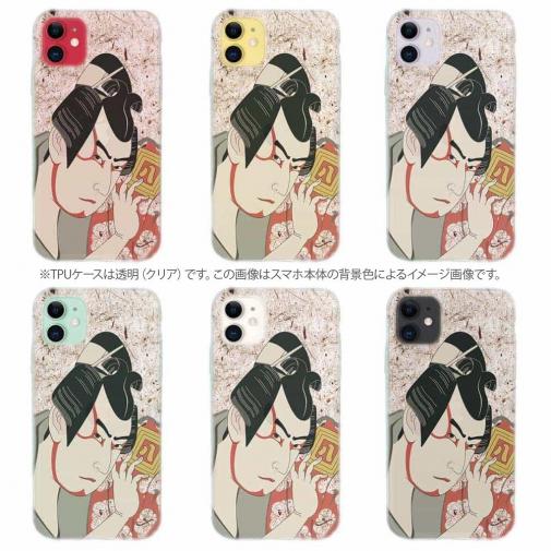 【TPU】浮世絵　歌舞伎役者