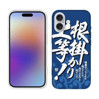 【TPU】【釣りざんまい】根掛かり上等!_波飛沫